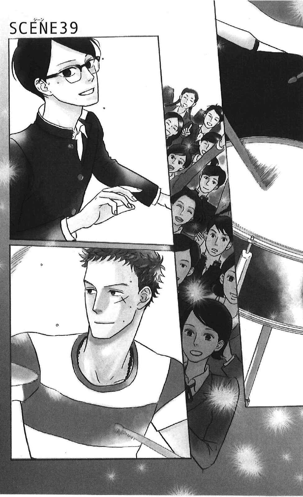 Kids on the Slope Chapter 39 - Page 1
