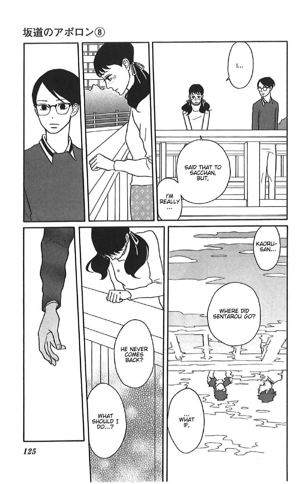 Kids on the Slope Chapter 39 - Page 13