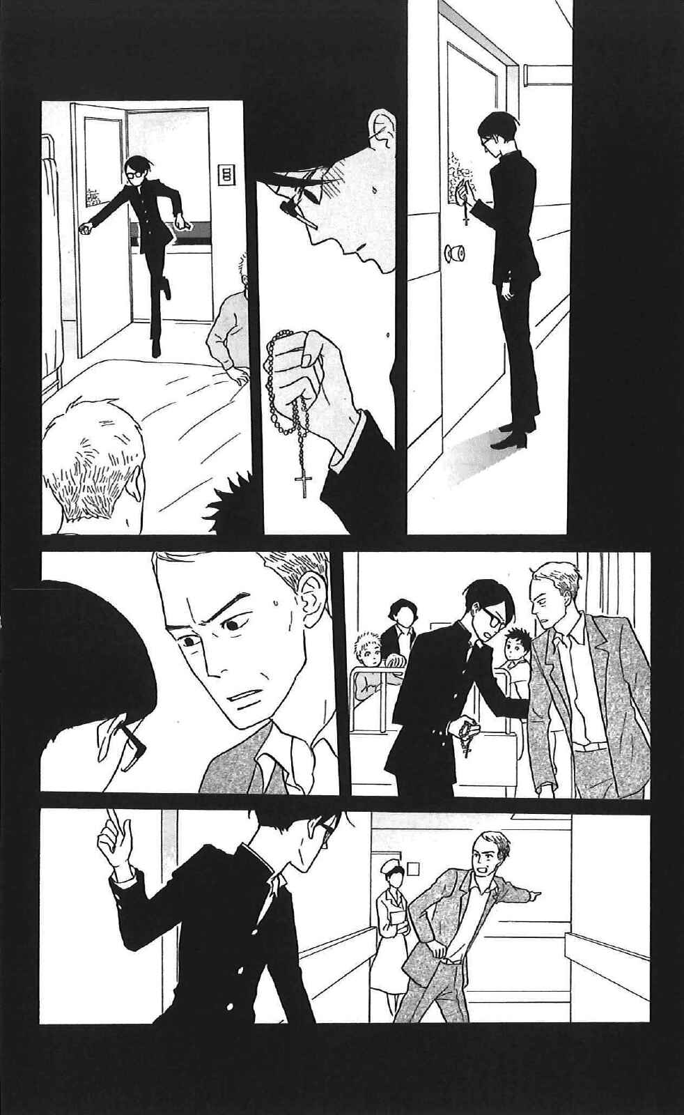 Kids on the Slope Chapter 39 - Page 6