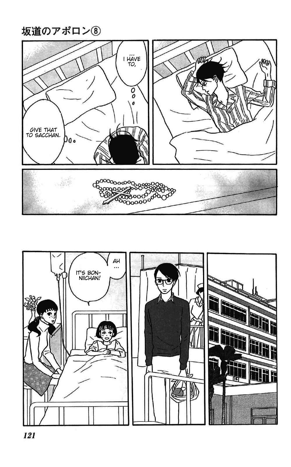 Kids on the Slope Chapter 39 - Page 9