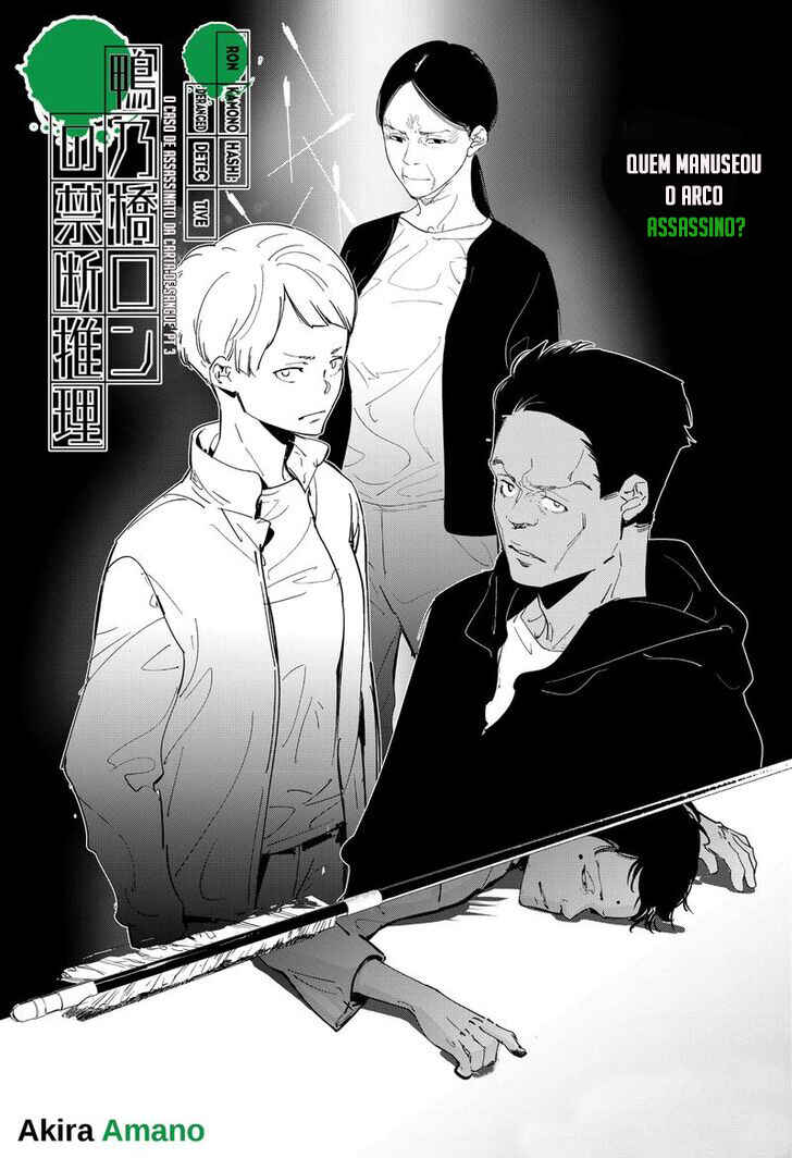Ron Kamonohashi: Deranged Detective Chapter 62 - Page 2