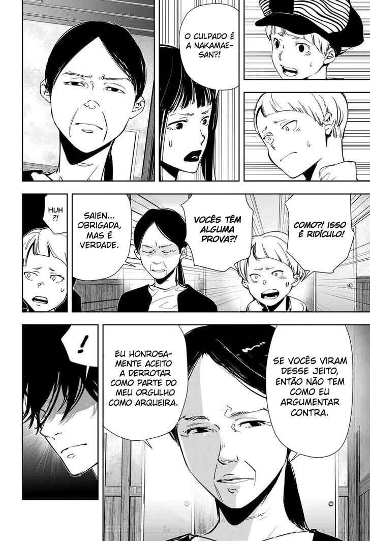 Ron Kamonohashi: Deranged Detective Chapter 62 - Page 7