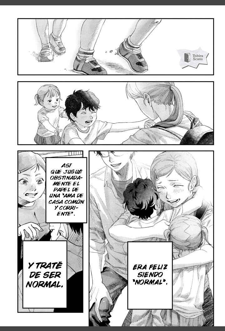 Hikaru Ga Shinda Natsu Chapter 44.3 - Page 5
