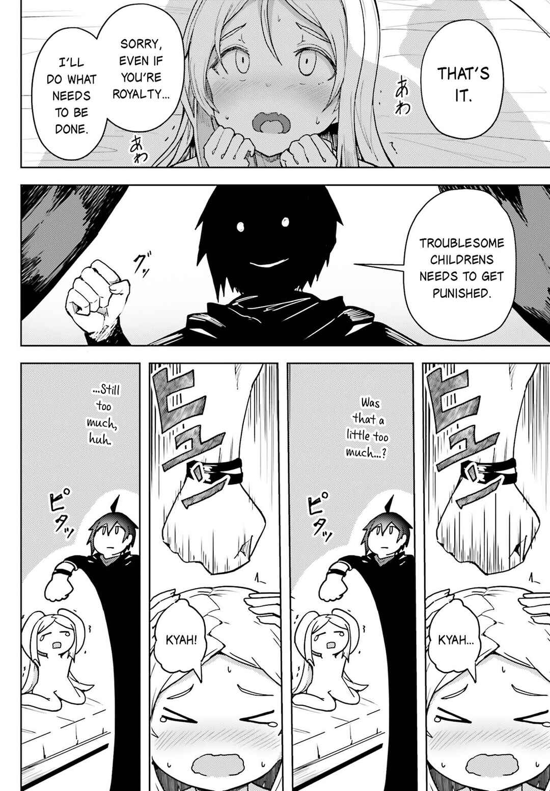 Jinmyaku Cheat de Hajimeru Hitomakase Eiyuu-tan Chapter 14 - Page 11