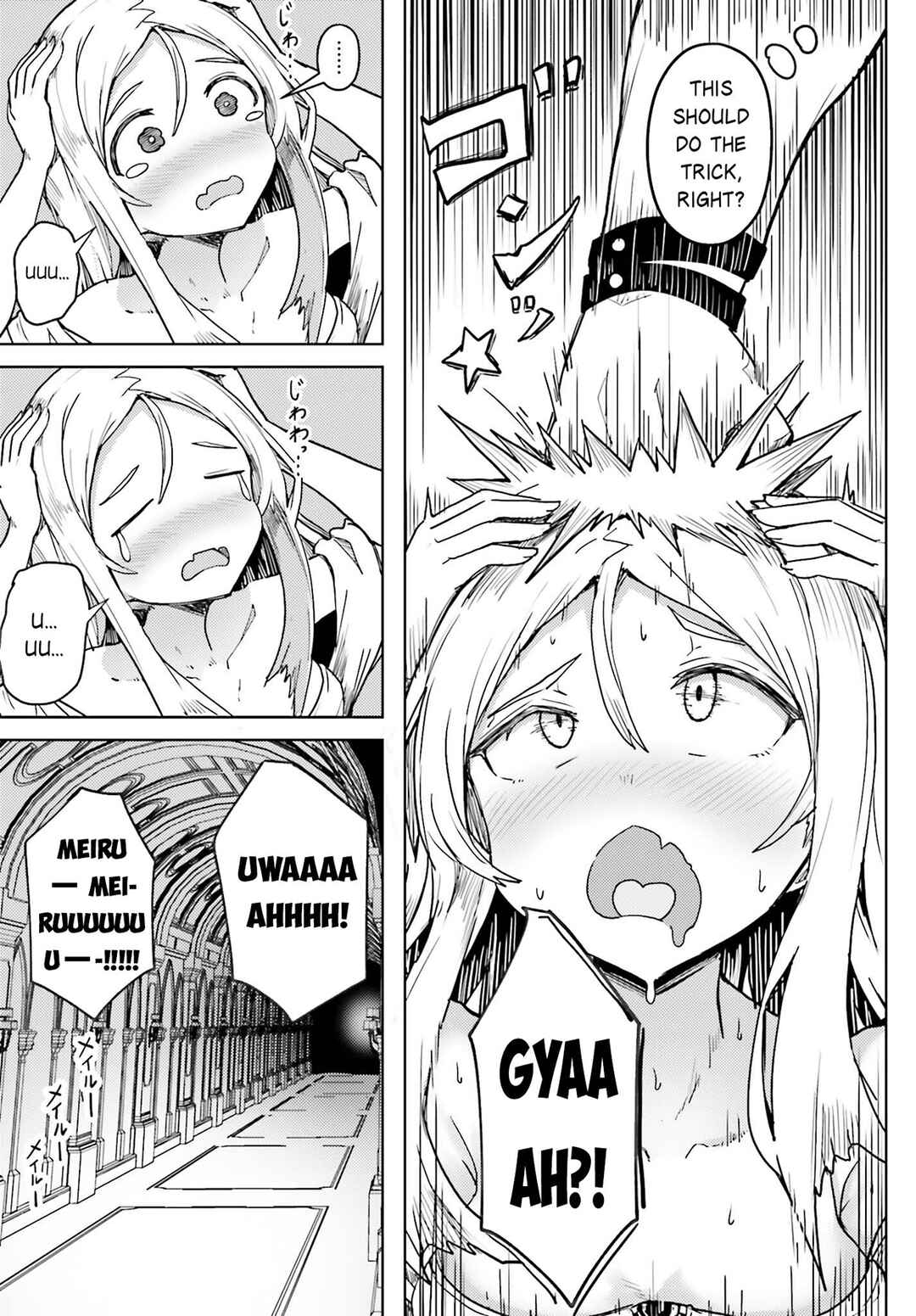 Jinmyaku Cheat de Hajimeru Hitomakase Eiyuu-tan Chapter 14 - Page 12