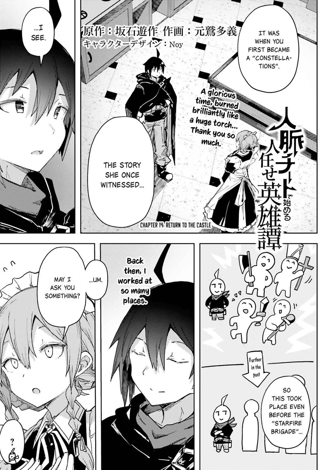 Jinmyaku Cheat de Hajimeru Hitomakase Eiyuu-tan Chapter 14 - Page 2