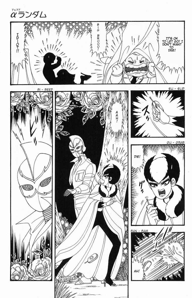 Patalliro! Chapter 53 - Page 26