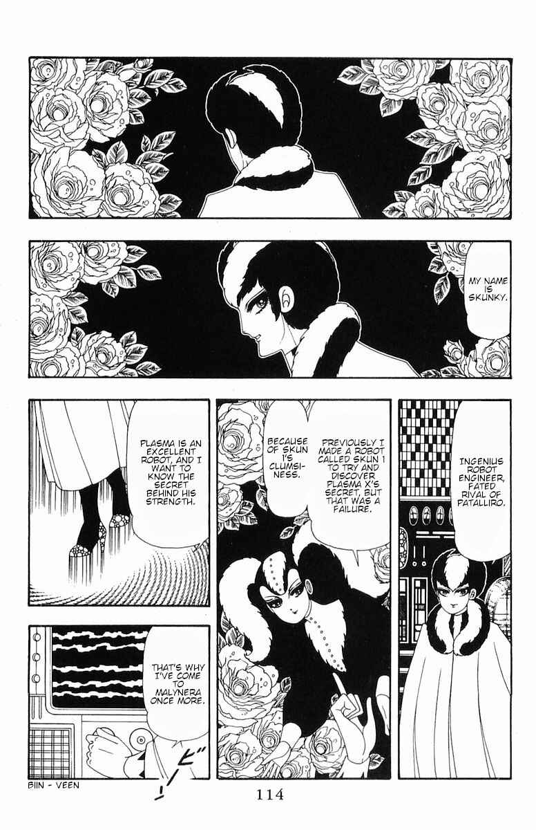 Patalliro! Chapter 53 - Page 3
