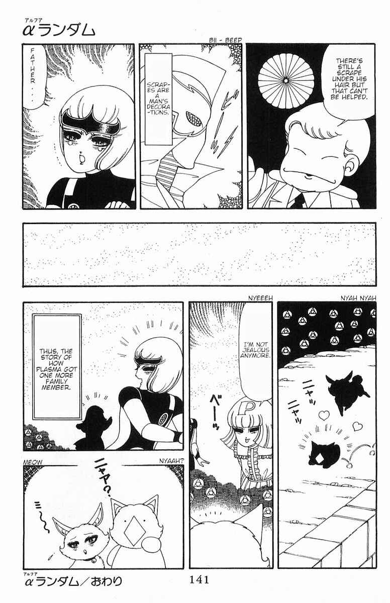 Patalliro! Chapter 53 - Page 30