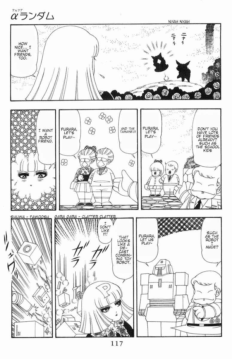 Patalliro! Chapter 53 - Page 6