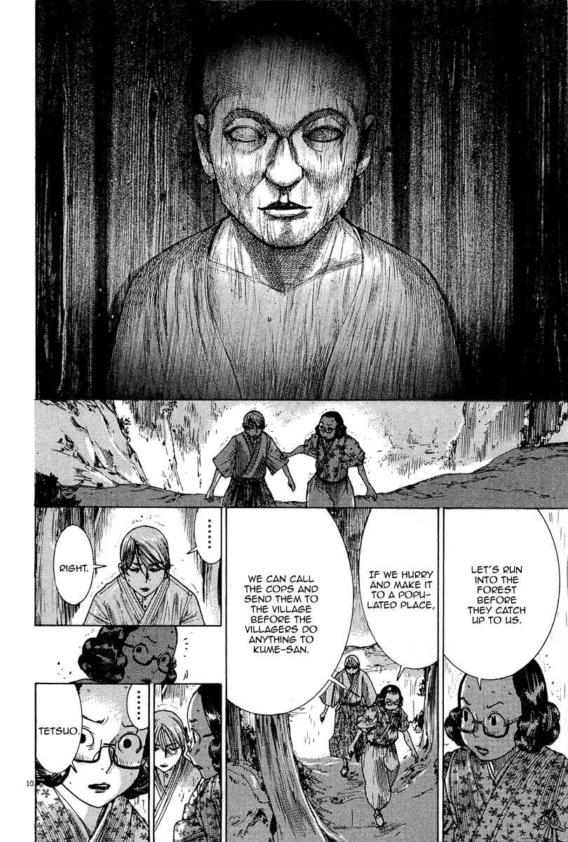 Yuureitou Chapter 35 - Page 12