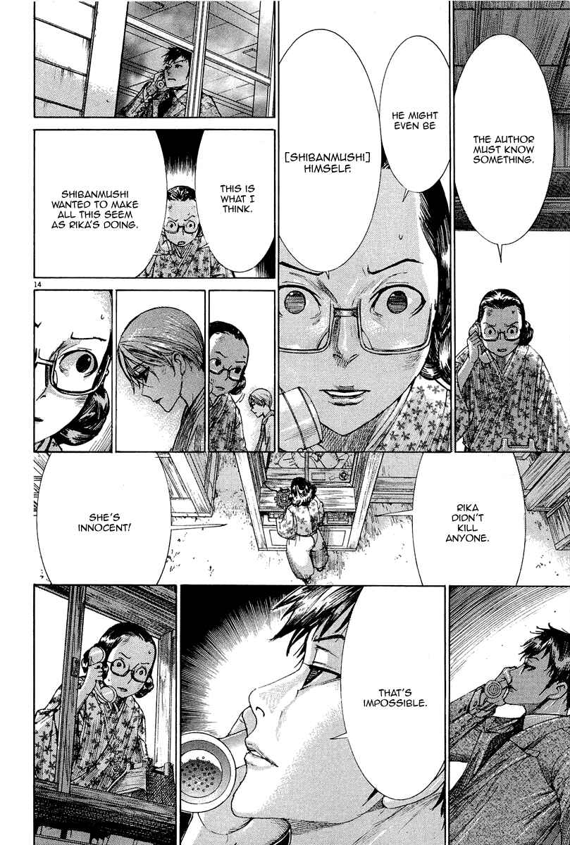 Yuureitou Chapter 35 - Page 16