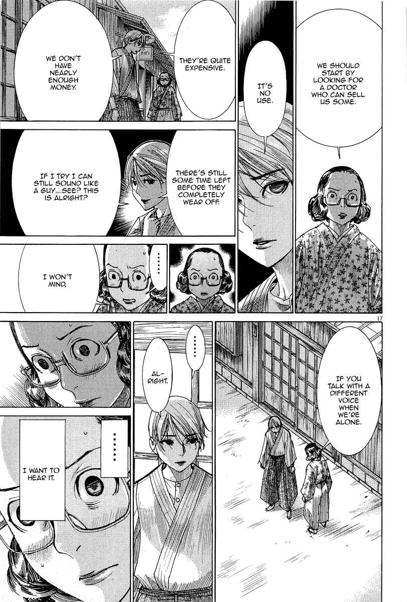 Yuureitou Chapter 35 - Page 19