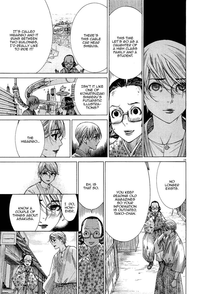 Yuureitou Chapter 35 - Page 21