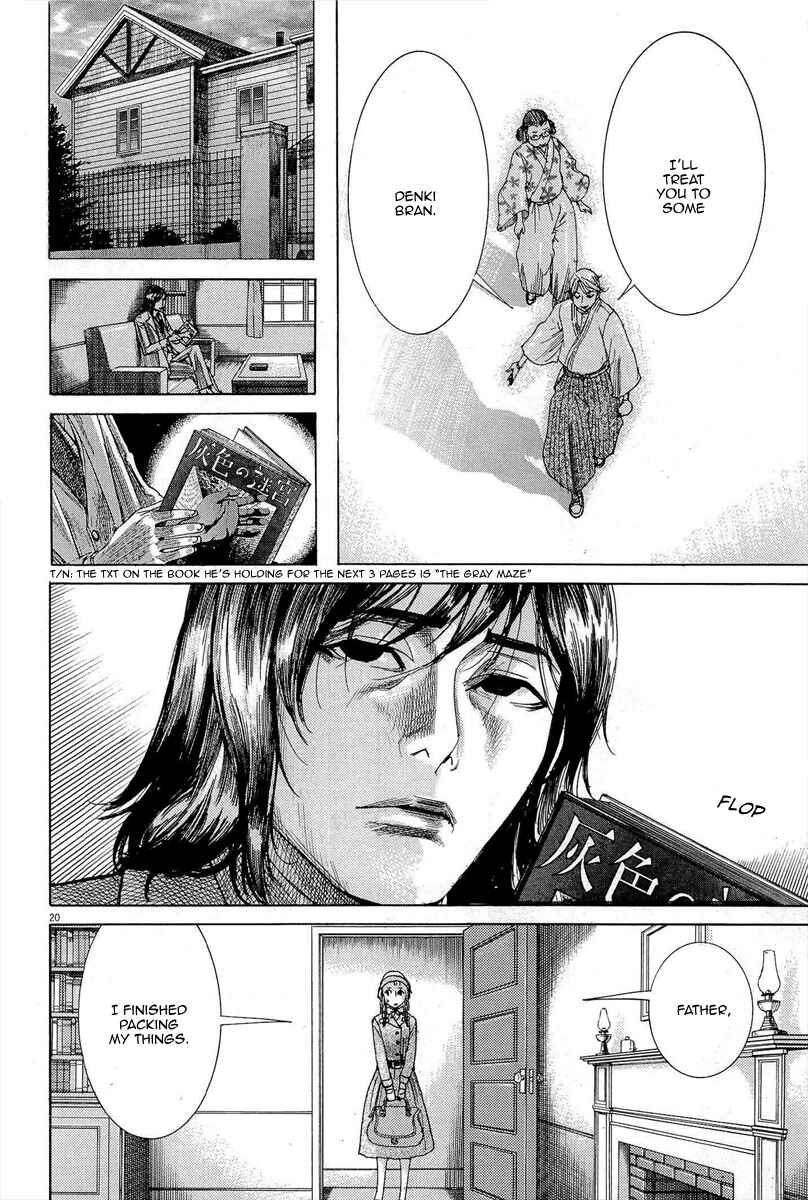 Yuureitou Chapter 35 - Page 22