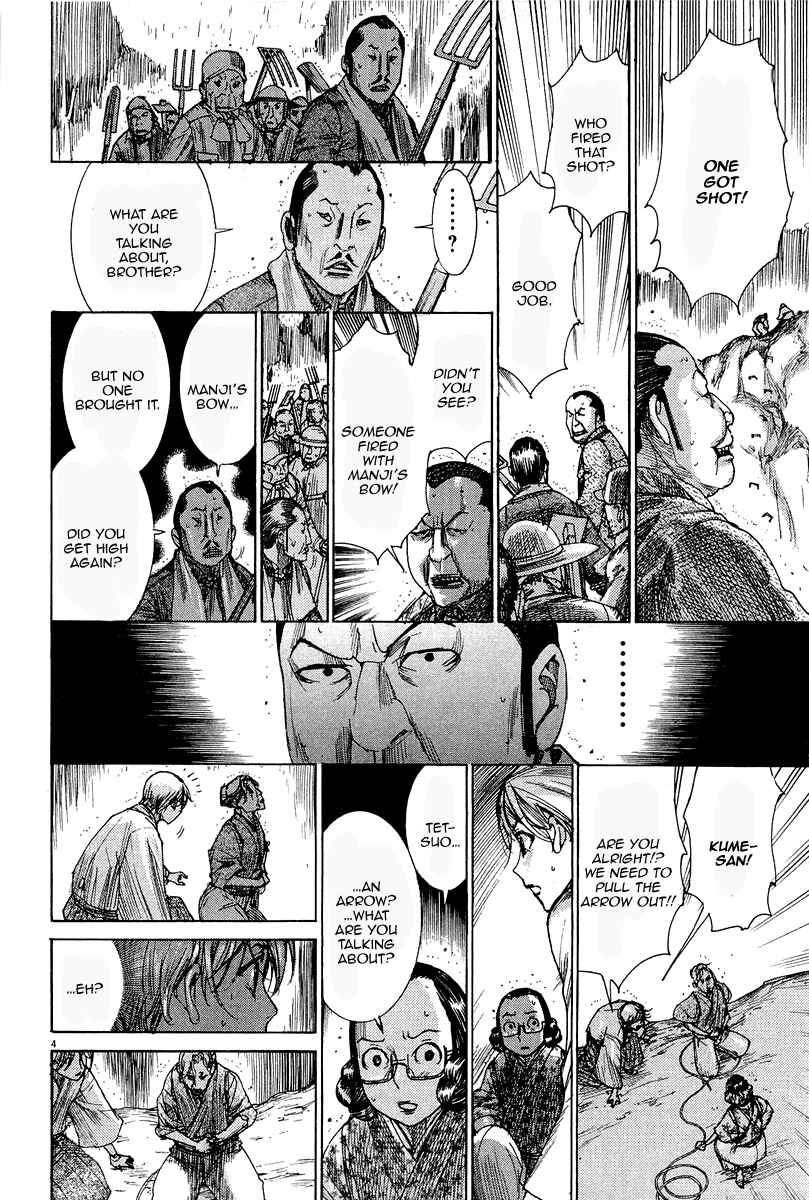 Yuureitou Chapter 35 - Page 6