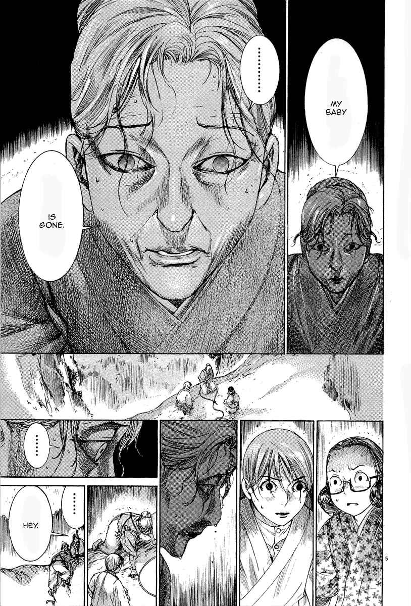 Yuureitou Chapter 35 - Page 7