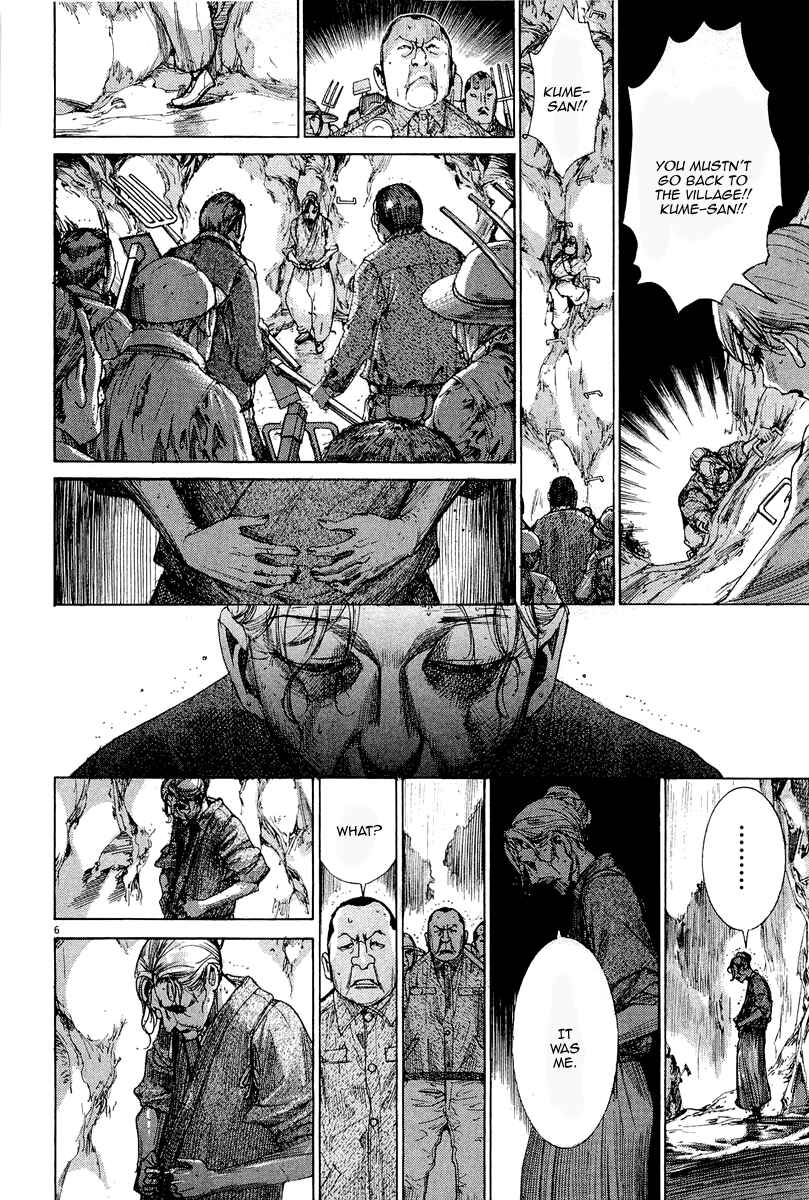 Yuureitou Chapter 35 - Page 8
