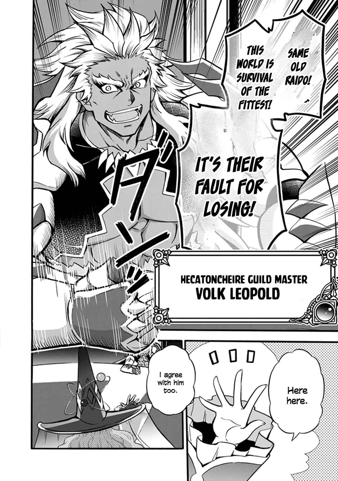 Youkoso "Tsuihousha Guild" e ~Munou na S Rank Party ga Dondon Yuunou na Boukensha wo Tsuihou surunode, Saijaku wo Atsumete Saikyou Guild wo Tsukurimasu~ Chapter 5 - Page 15