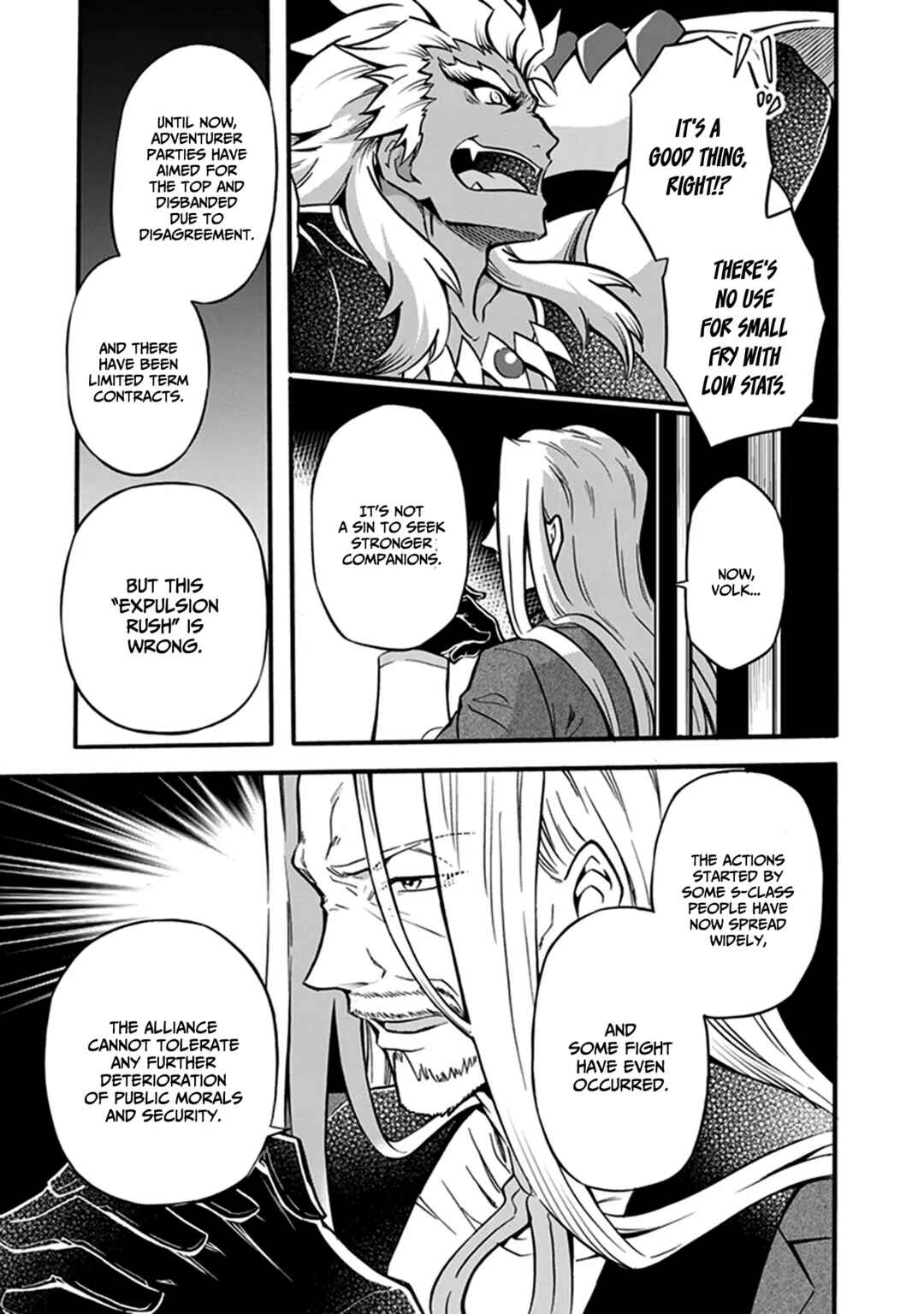 Youkoso "Tsuihousha Guild" e ~Munou na S Rank Party ga Dondon Yuunou na Boukensha wo Tsuihou surunode, Saijaku wo Atsumete Saikyou Guild wo Tsukurimasu~ Chapter 5 - Page 18