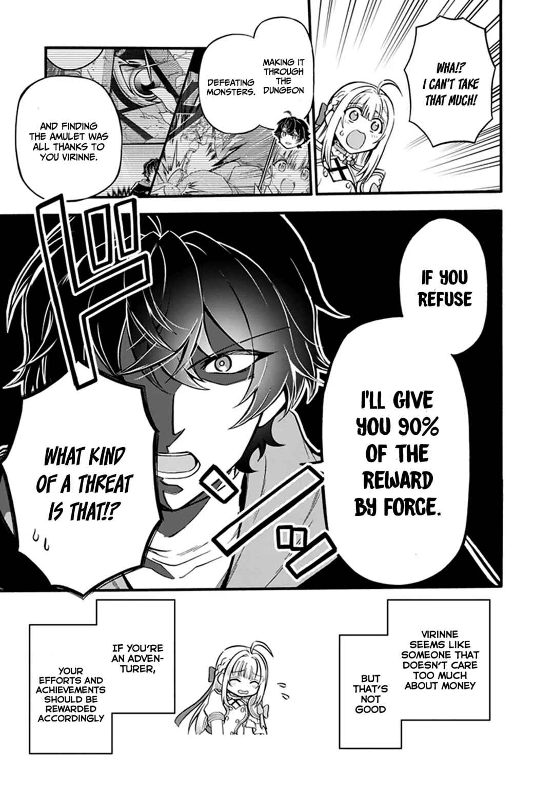 Youkoso "Tsuihousha Guild" e ~Munou na S Rank Party ga Dondon Yuunou na Boukensha wo Tsuihou surunode, Saijaku wo Atsumete Saikyou Guild wo Tsukurimasu~ Chapter 5 - Page 4