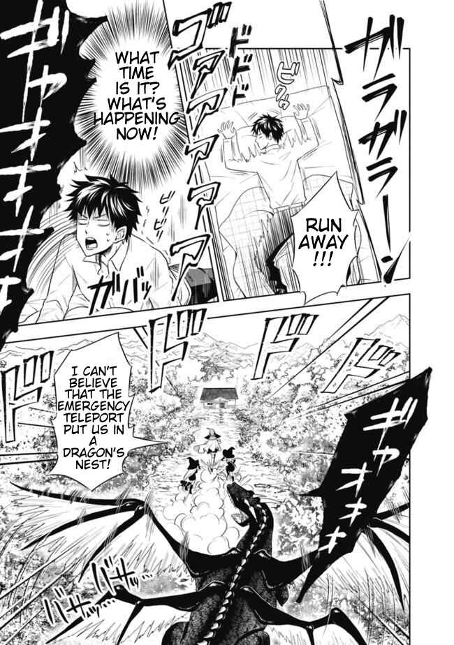Ore no Ie ga Maryoku Spot datta Ken: Sundeiru dake de Sekai Saikyou Chapter 2 - Page 5