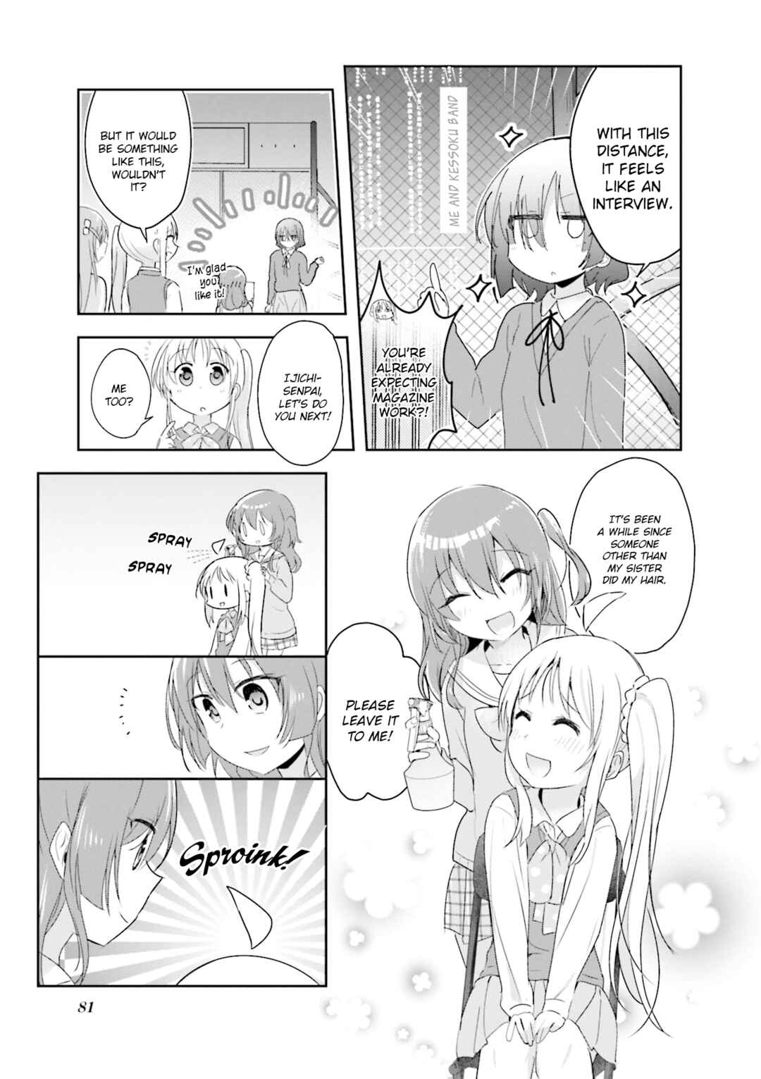 Bocchi The Rock! Anthology Comic Chapter 17 - Page 7