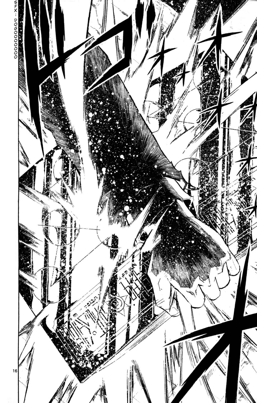 Zatch Bell!! Chapter 316 - Page 16