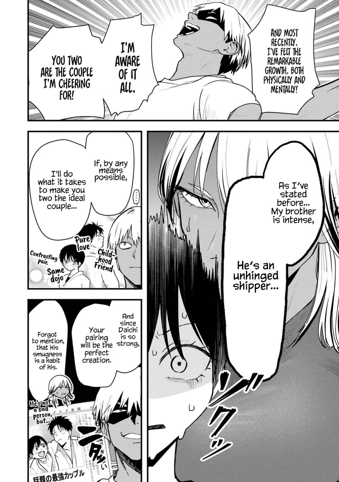 Boyish Kanojo ga Kawaisugiru Chapter 31 - Page 6