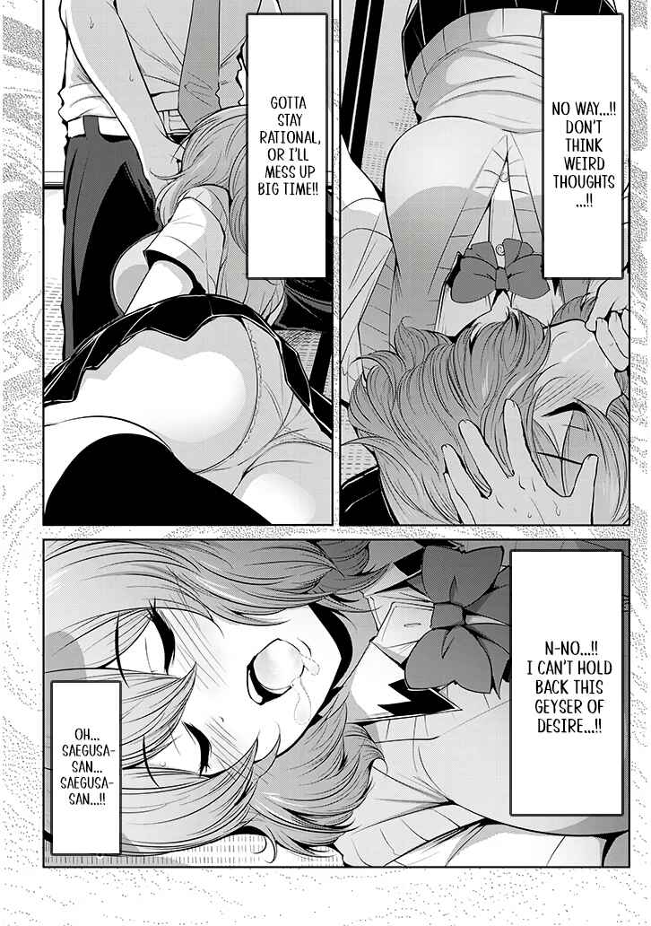 Saegusa-san wa Megane-senpai to Koi wo Egaku Chapter 11 - Page 18