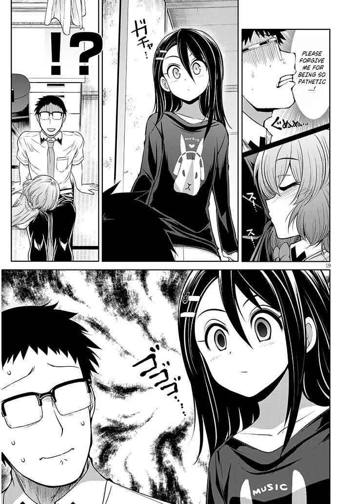 Saegusa-san wa Megane-senpai to Koi wo Egaku Chapter 11 - Page 19