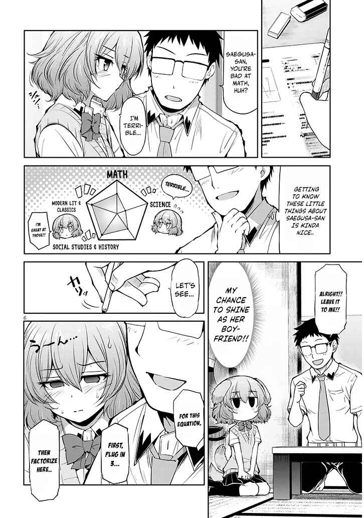 Saegusa-san wa Megane-senpai to Koi wo Egaku Chapter 11 - Page 6