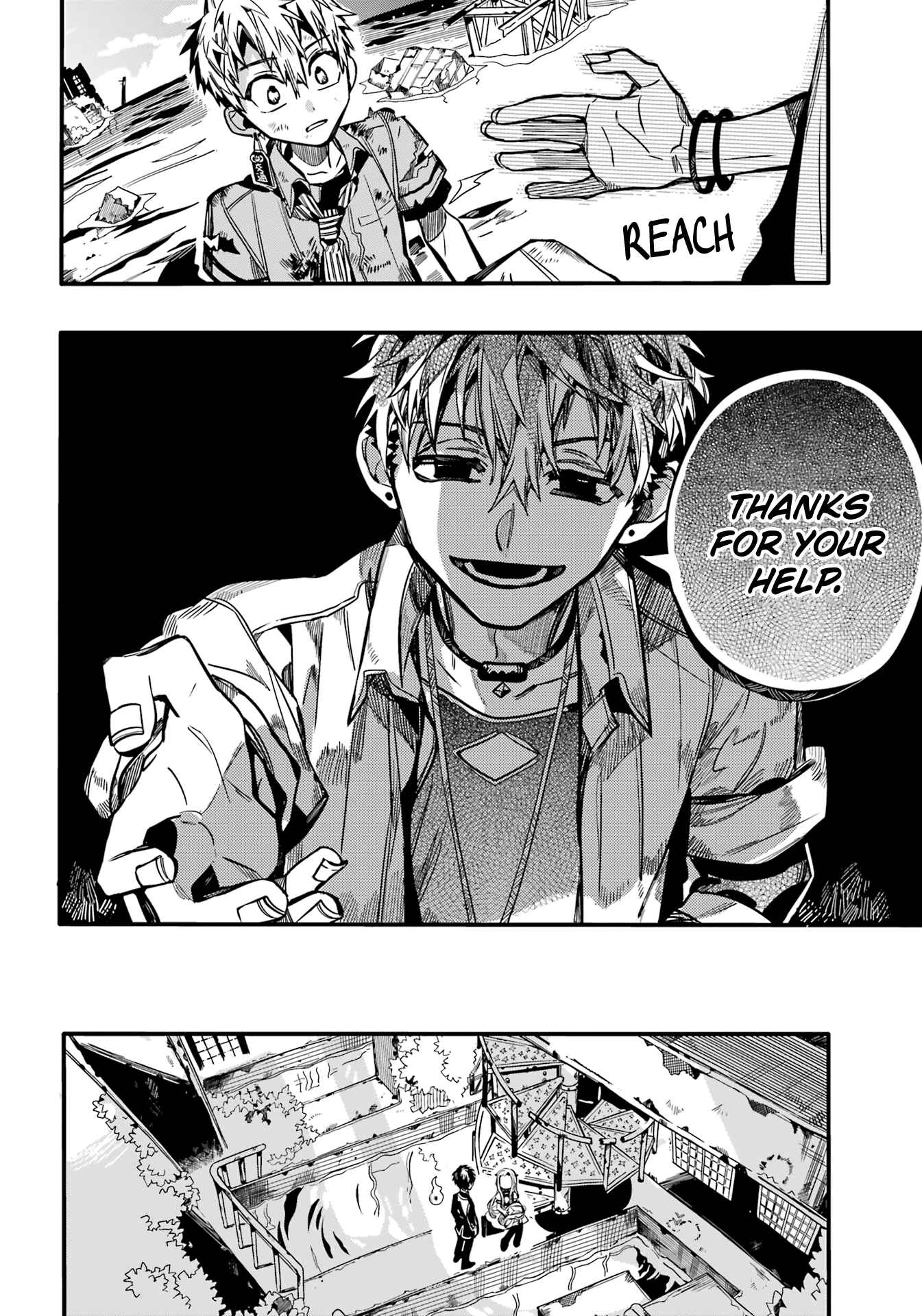 Jibaku Shounen: Hanako-kun Chapter 91 - Page 7