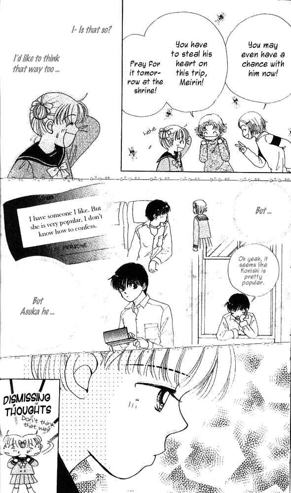 Ask Dr. Rin! Chapter 3 - Page 11