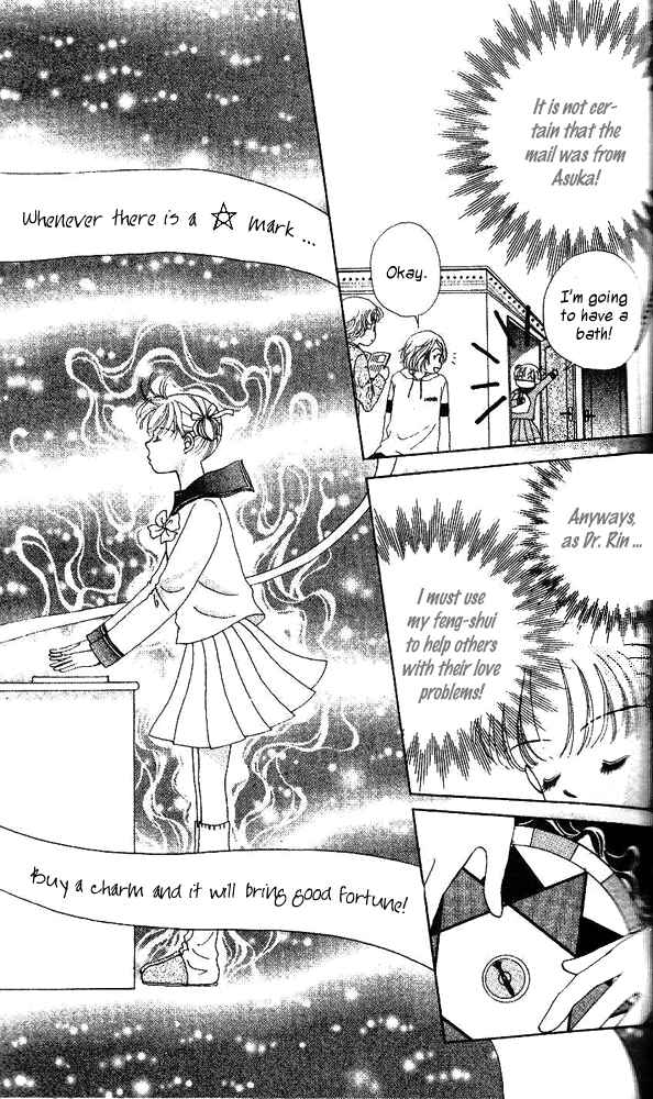Ask Dr. Rin! Chapter 3 - Page 12