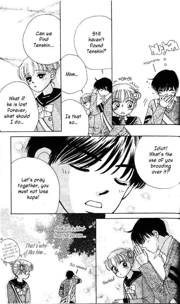 Ask Dr. Rin! Chapter 3 - Page 16