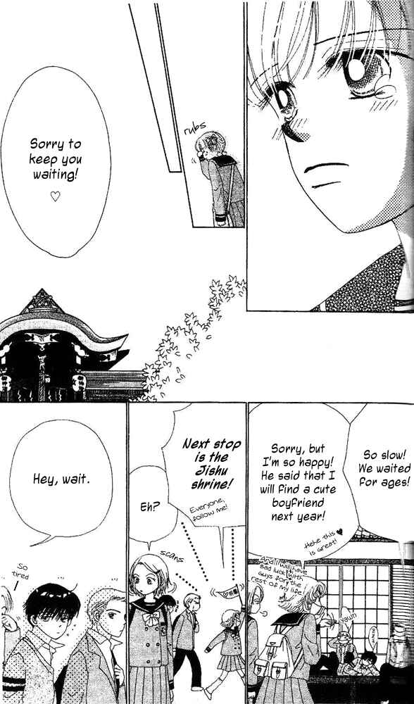 Ask Dr. Rin! Chapter 3 - Page 18