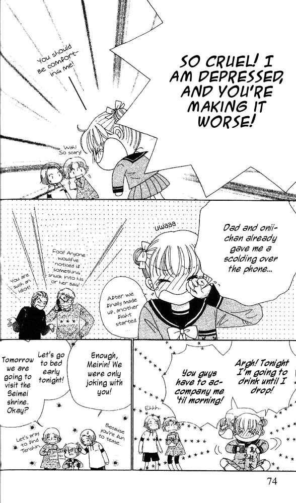 Ask Dr. Rin! Chapter 3 - Page 9