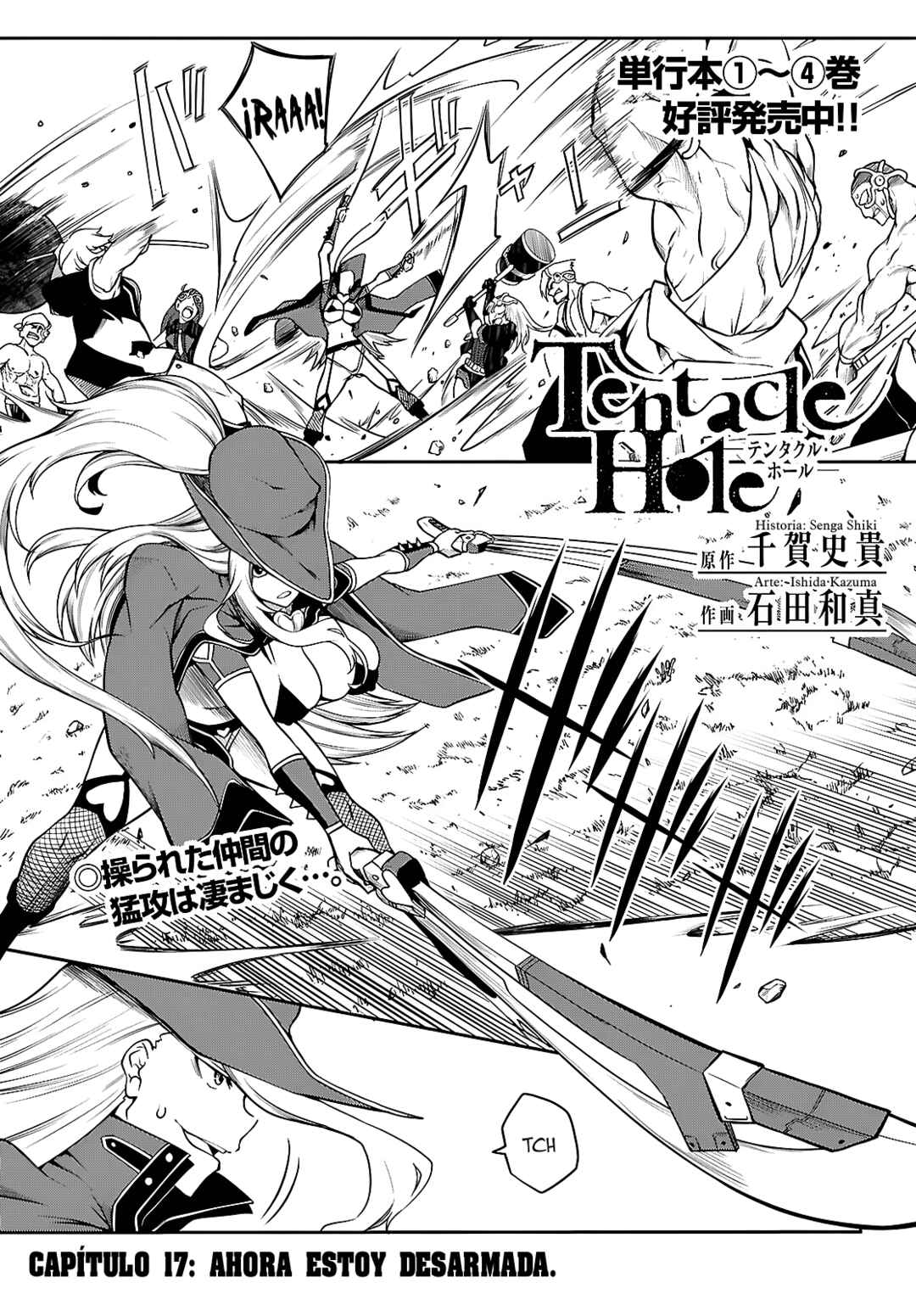 Tentacle Hole Chapter 17 - Page 2