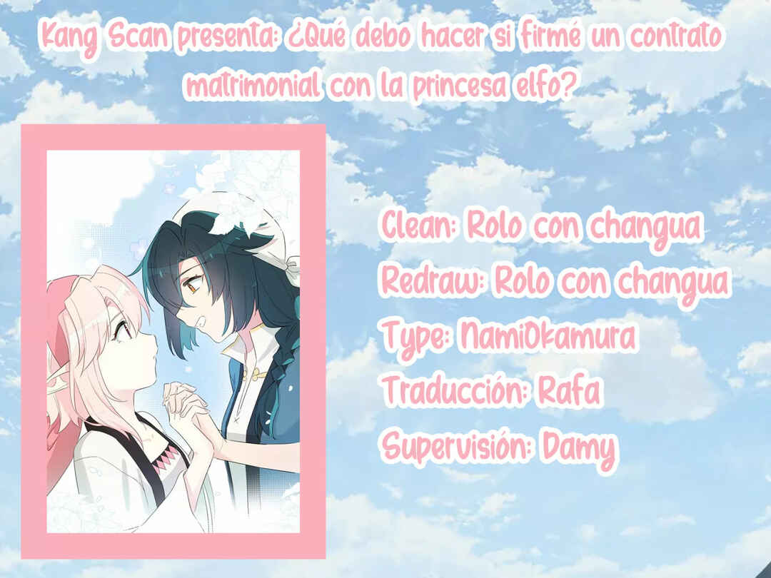 What Should I Do If I've Signed a Marriage Contract with the Elven Princess Chapter 71 - Page 1