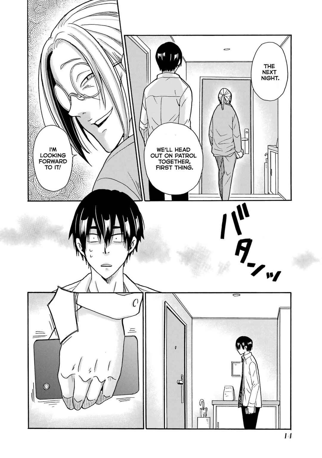Mite Minu Furi Wa, Tsumi Desuka? Chapter 6 - Page 13