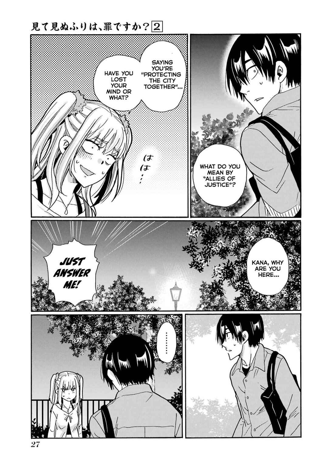 Mite Minu Furi Wa, Tsumi Desuka? Chapter 6 - Page 26