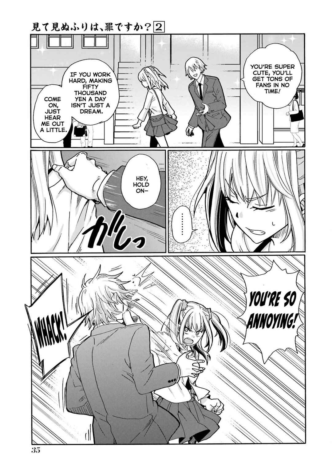 Mite Minu Furi Wa, Tsumi Desuka? Chapter 6 - Page 34
