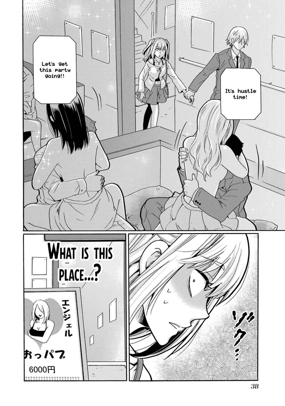 Mite Minu Furi Wa, Tsumi Desuka? Chapter 6 - Page 37