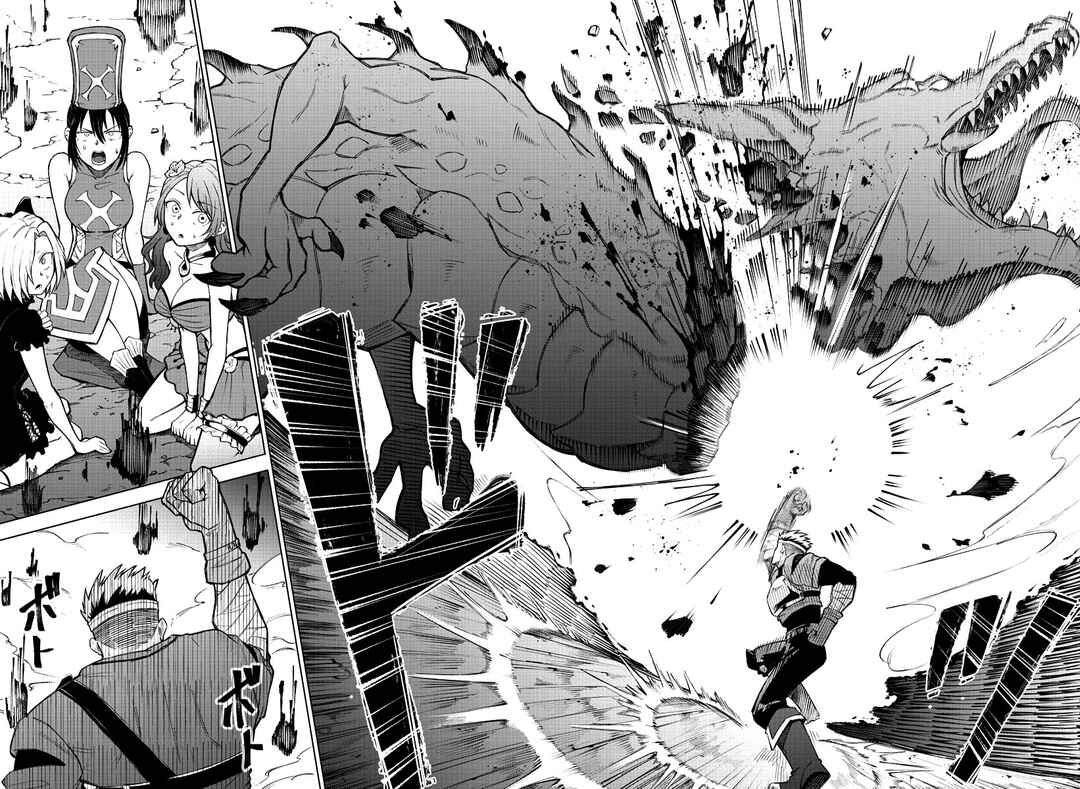 Kizetsu Yuusha to Ansatsu Hime Chapter 1 - Page 30