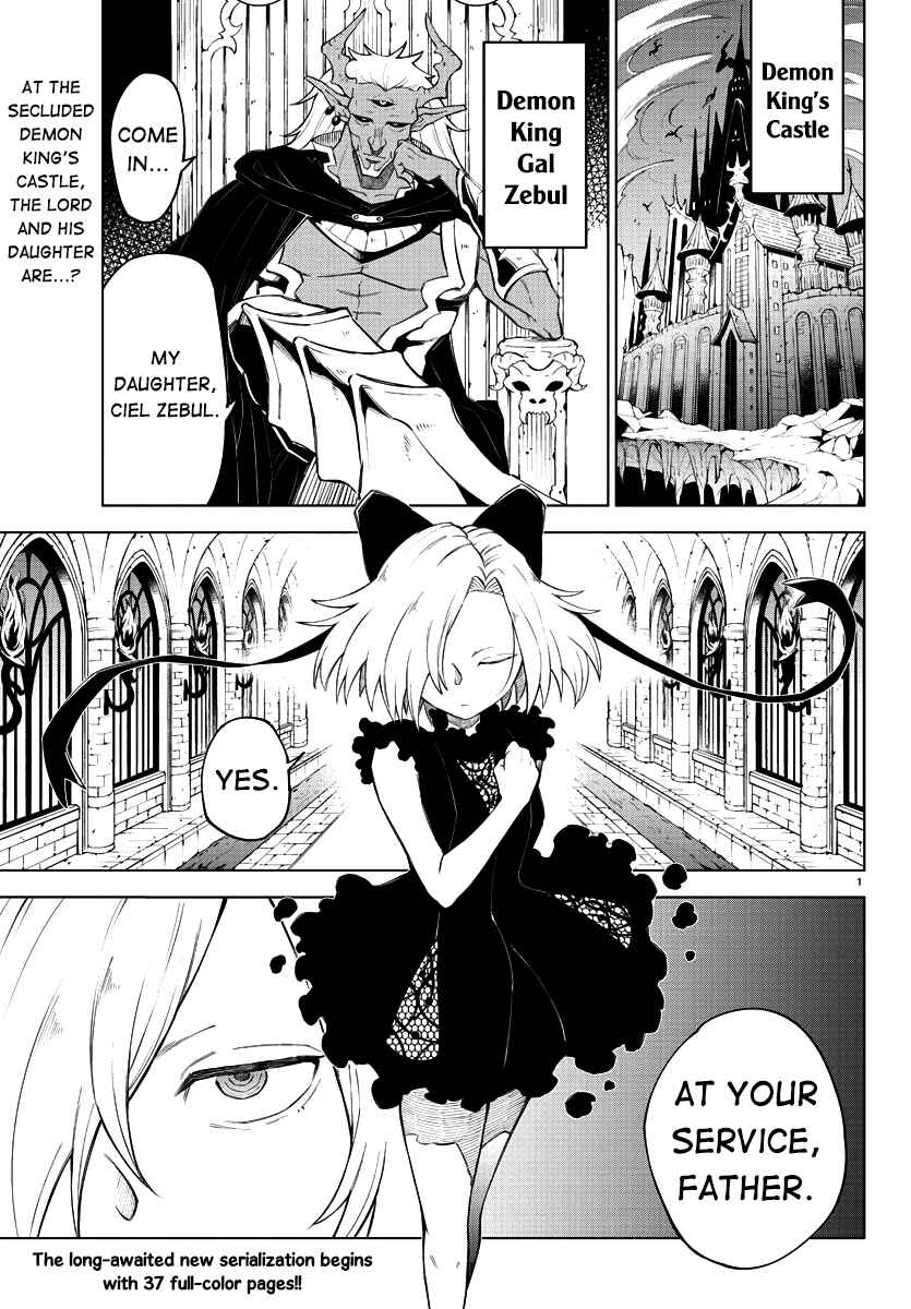 Kizetsu Yuusha to Ansatsu Hime Chapter 1 - Page 4