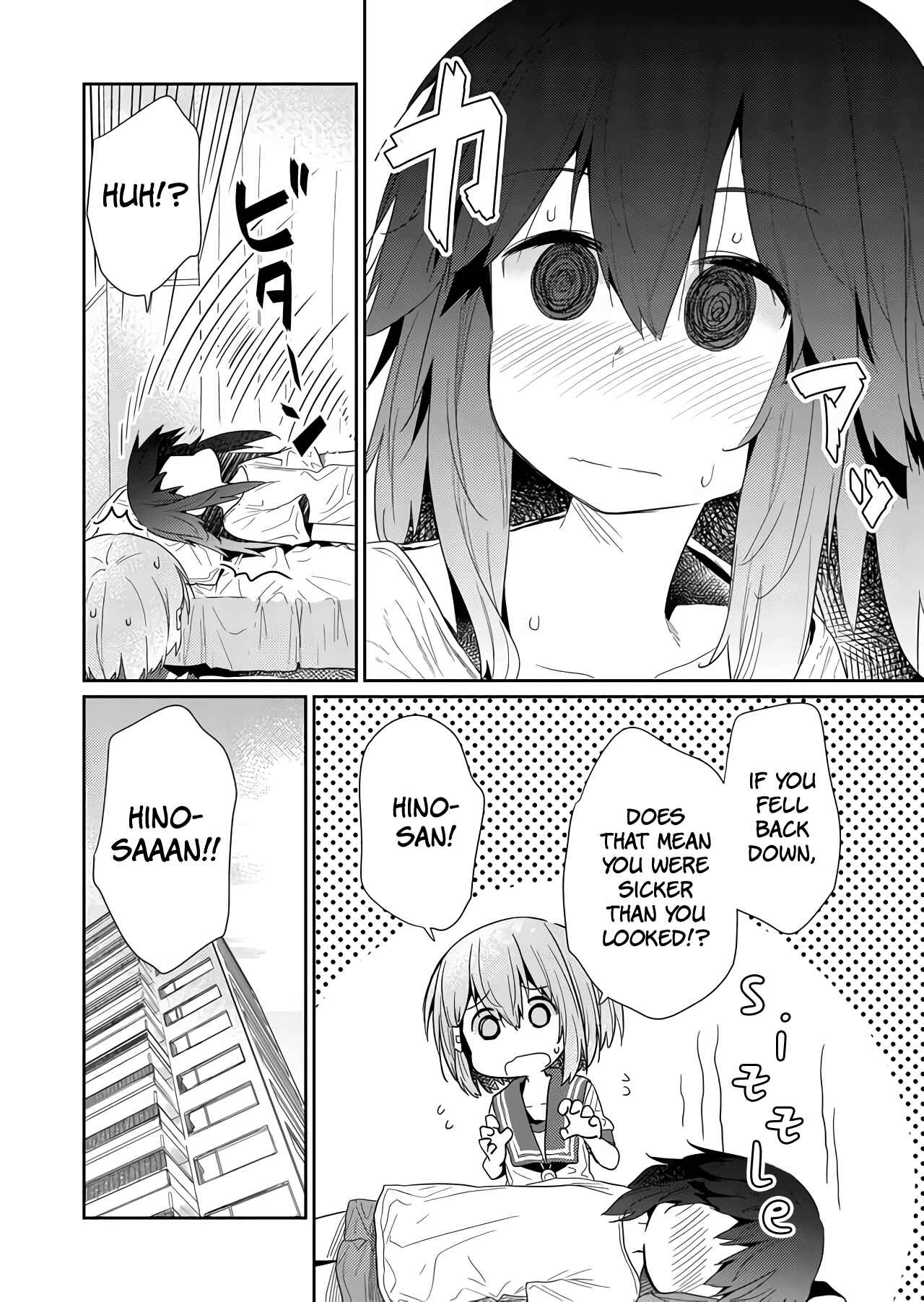 Hino-san no Baka Chapter 63 - Page 12