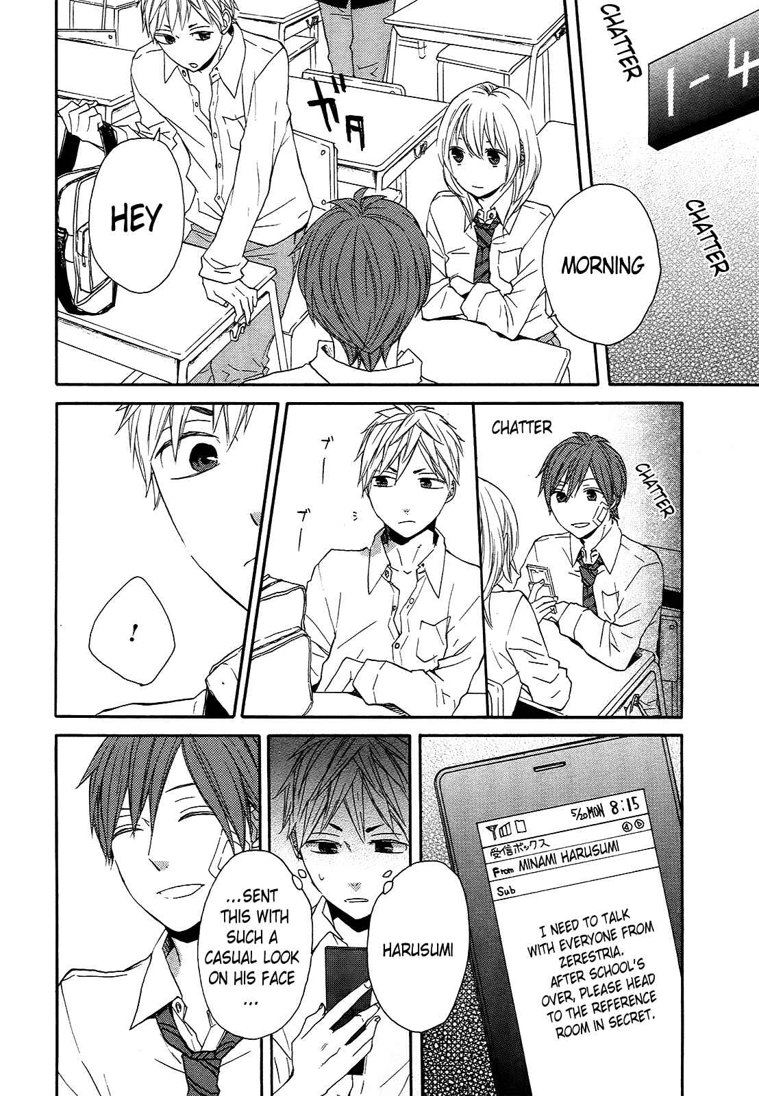 Bokura no Kiseki Chapter 31 - Page 35
