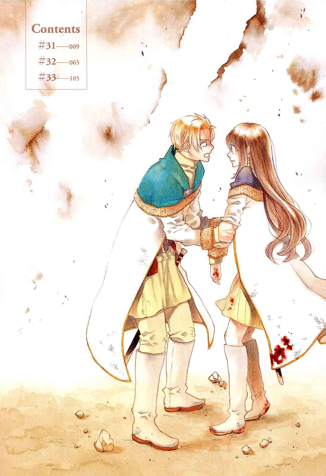 Bokura no Kiseki Chapter 31 - Page 8