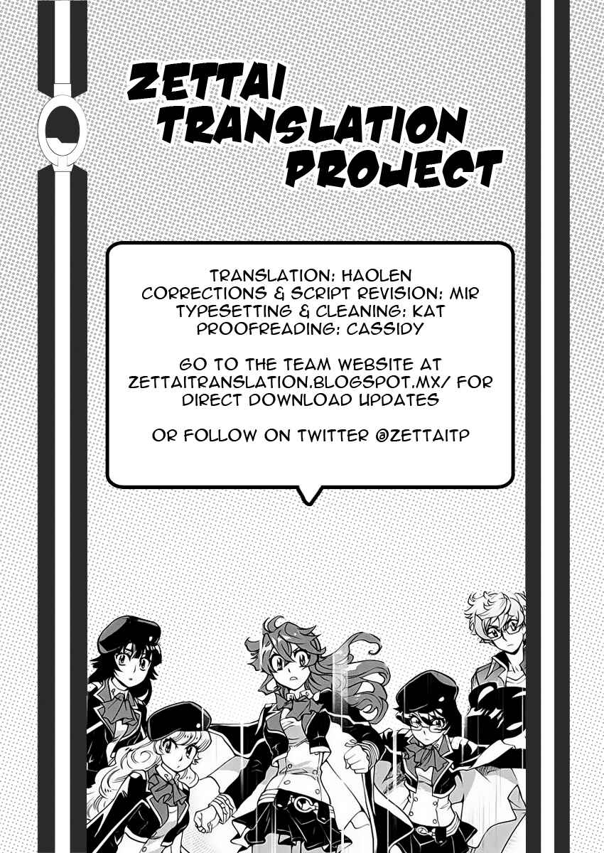 Zettai Karen Children Chapter 477 - Page 23